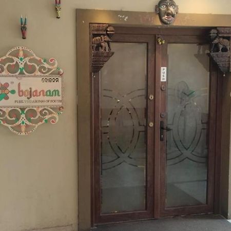 Hotel City Palace Brahmapur Bagian luar foto