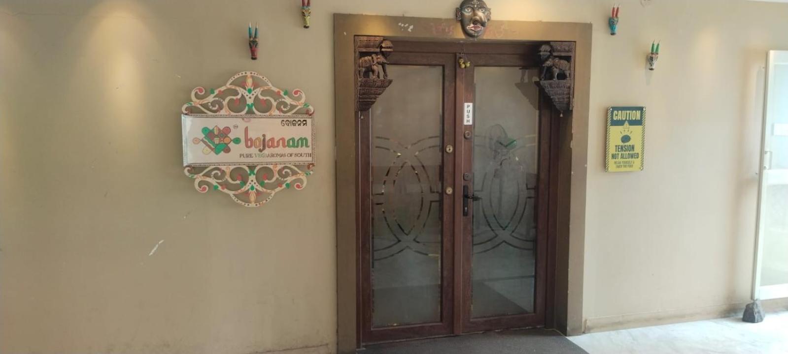 Hotel City Palace Brahmapur Bagian luar foto